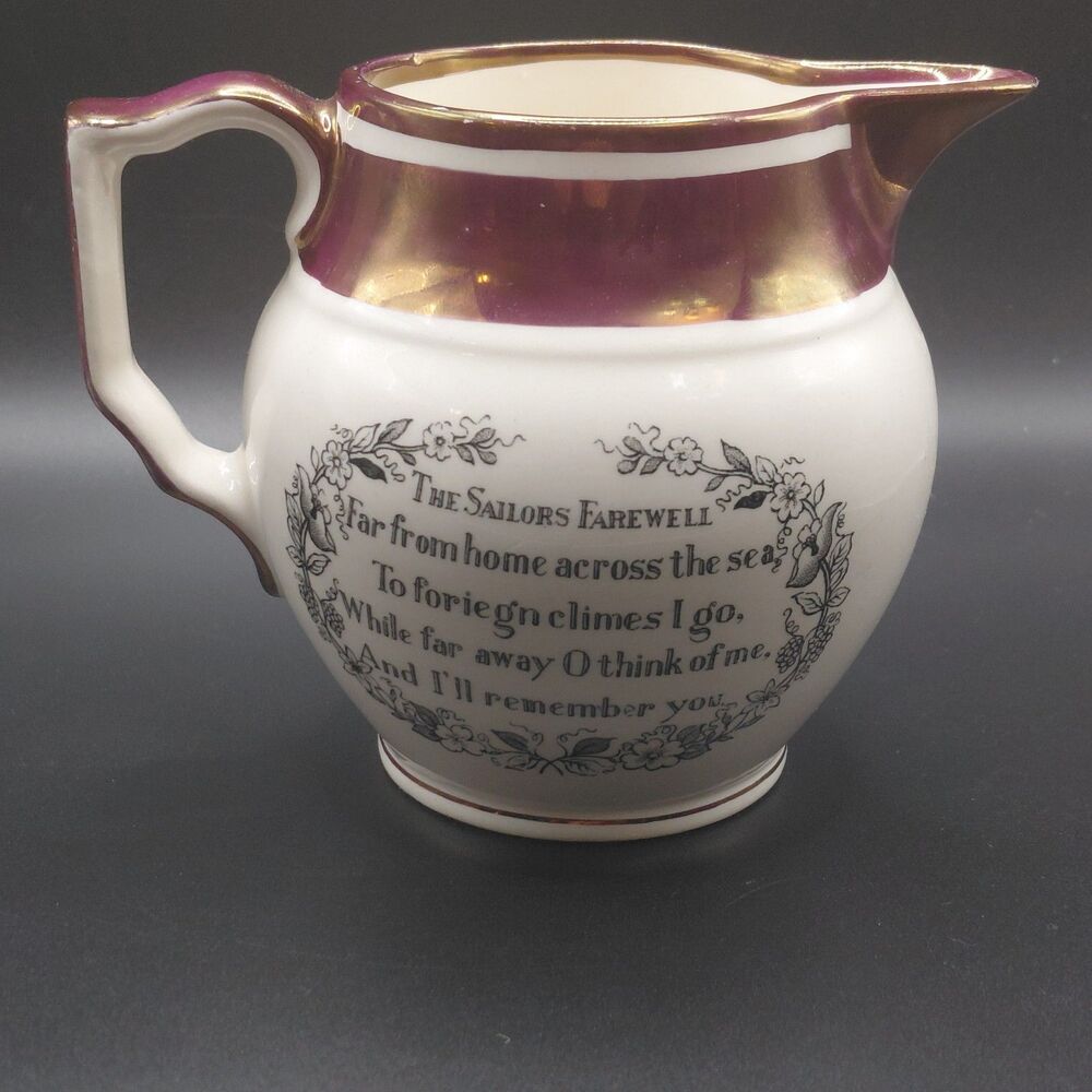Gray's Pottery Mariner's Compass Creamer Pitcher 4.25" Dual Backstamp Nautical - Picture 5 of 8